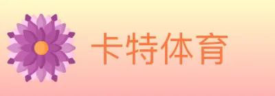 卡特体育 logo